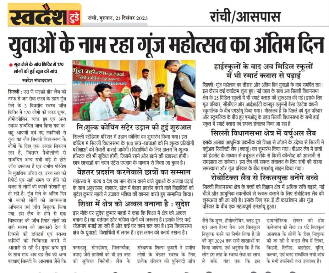 WhatsApp Image 2025-07-23 at 5.24.07 PM.jpeg